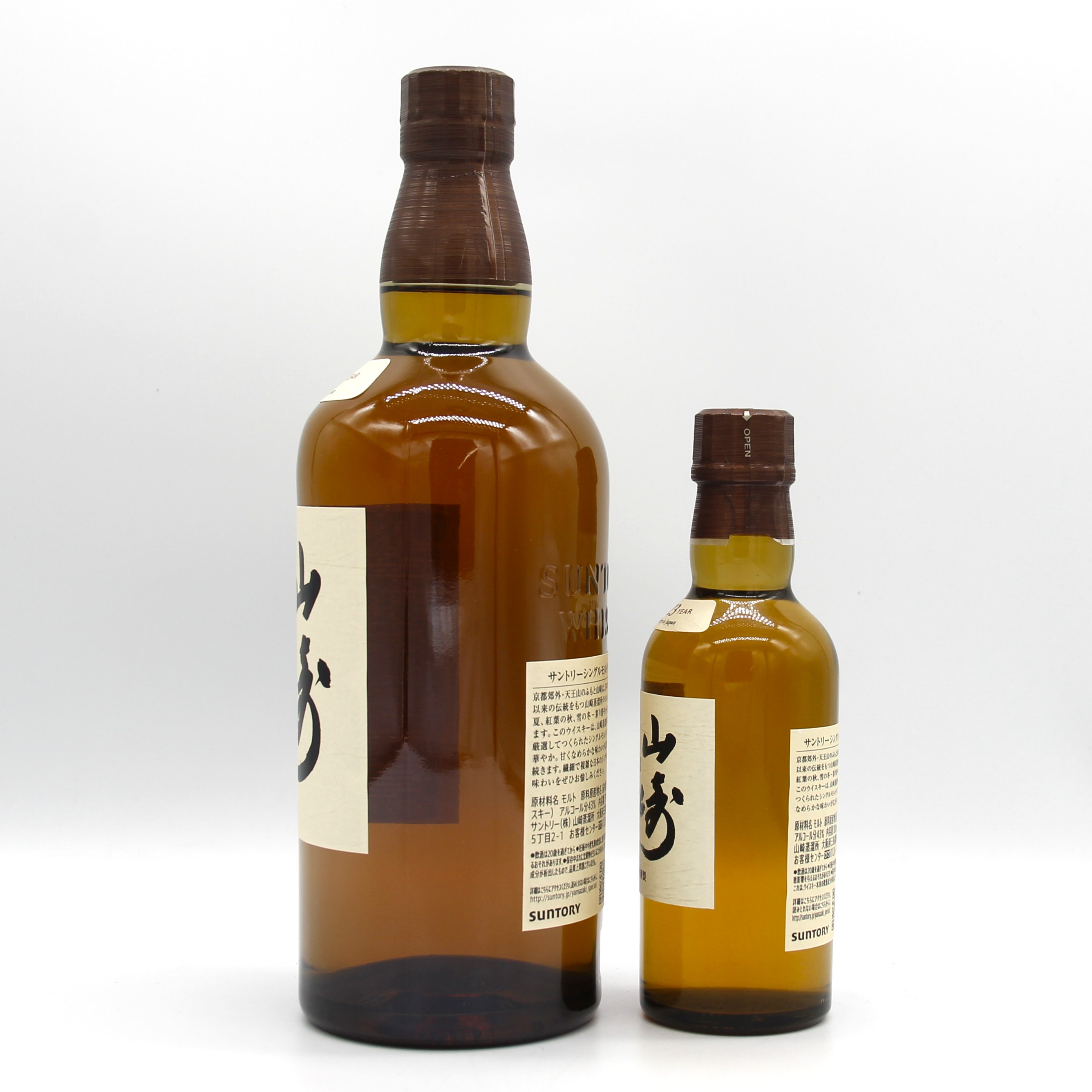 楽天市場】サントリー 山崎 シングルモルト ウイスキー 43% 700ml+