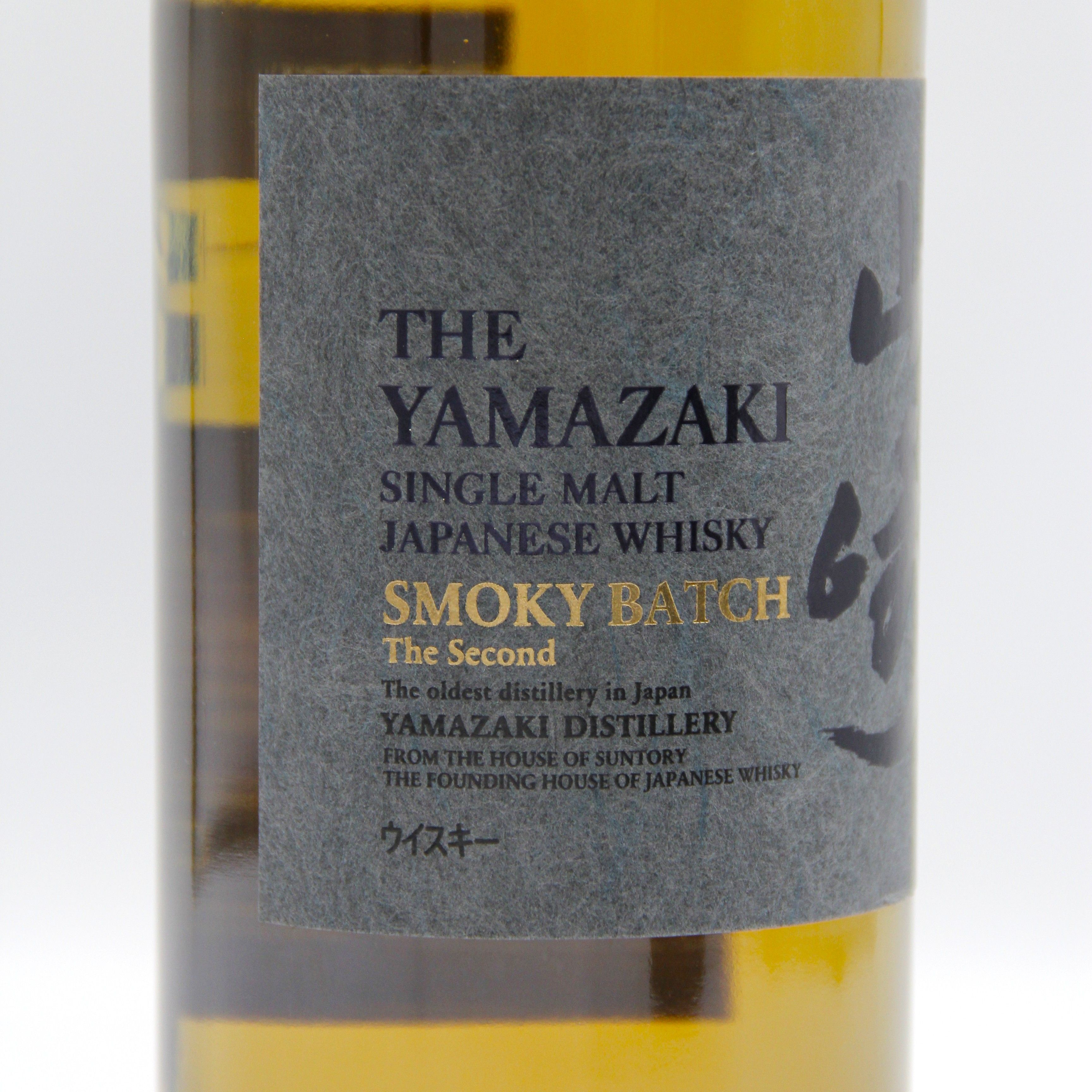 楽天市場】サントリー 山崎 スモーキーバッチ ザ・セカンド Smoky