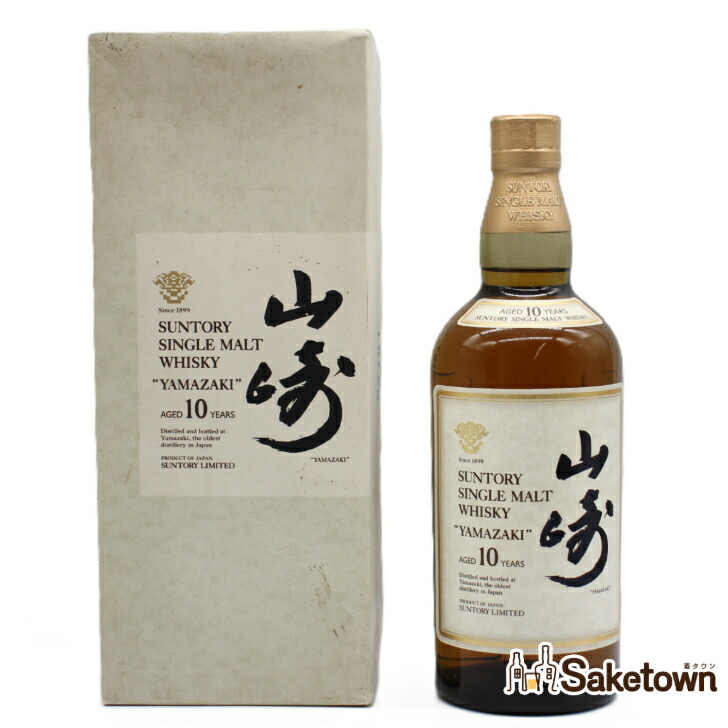 楽天市場】山崎 10年の通販