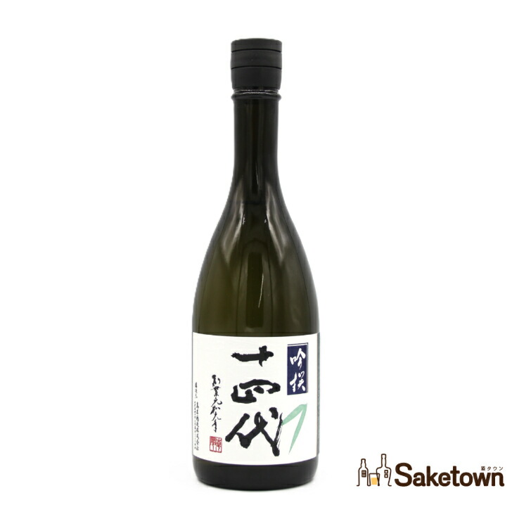 十四代 本丸 2025.2月 酒の本丸屋Yahoo!店 - 十四代