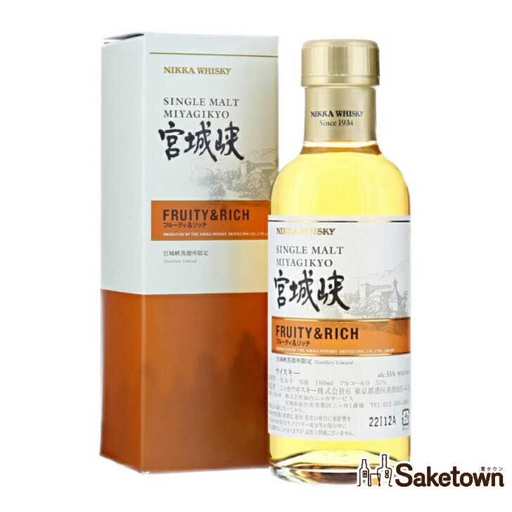 楽天市場】宮城峡 マンサニーリャ ウッド フィニッシュの通販