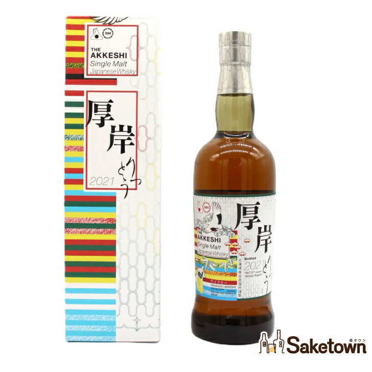 厚岸 ウイスキー 立冬」の人気商品一覧 | 安い商品を通販サイトから