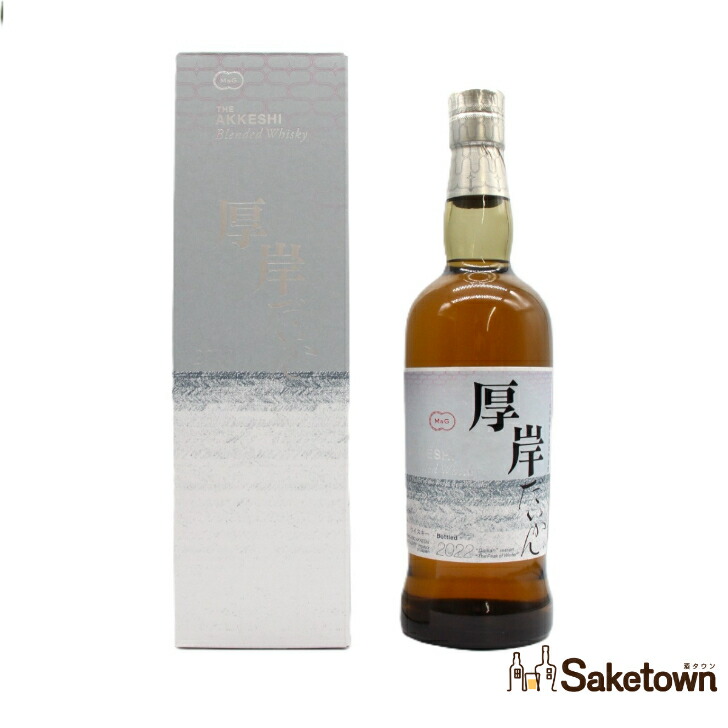 未開栓】厚岸 寒露 かんろ 2020 シングルモルト ピーテッド ウイスキー