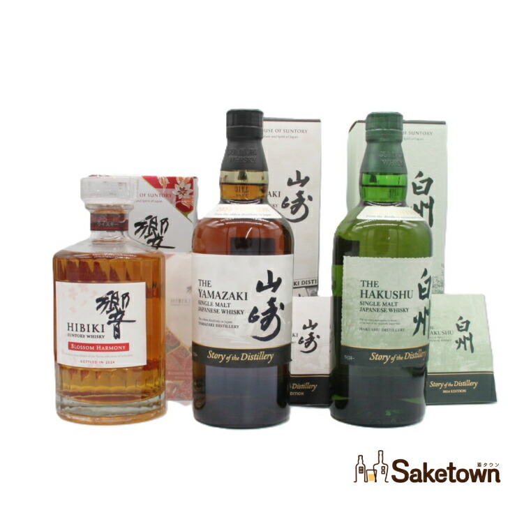 響 2024」の人気商品一覧 | 安い商品を通販サイトから探す - 価格.com