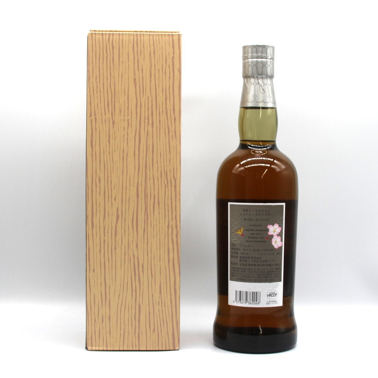 楽天市場】厚岸 シングルモルト ウイスキー 花ぐはし カリンパニ 2024