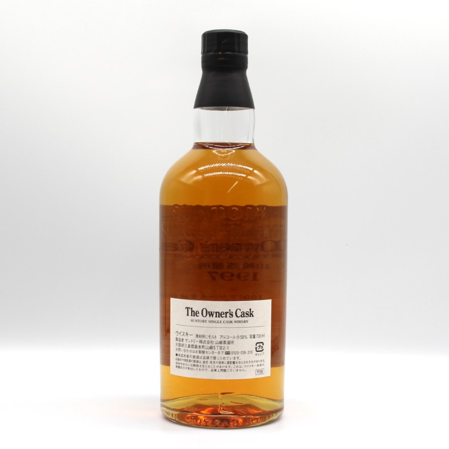 楽天市場】サントリー ウイスキー オーナーズカスク シングルカスク