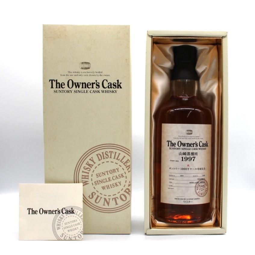 楽天市場】サントリー ウイスキー オーナーズカスク シングルカスク