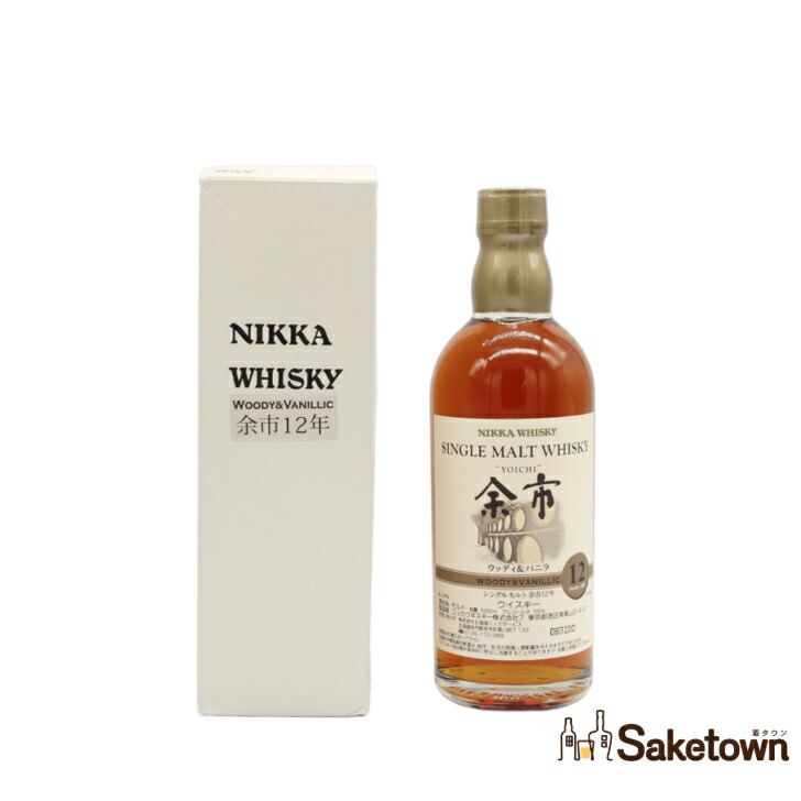 余市 ウッディバニラ 12 年」の人気商品一覧 | 安い商品を通販サイト