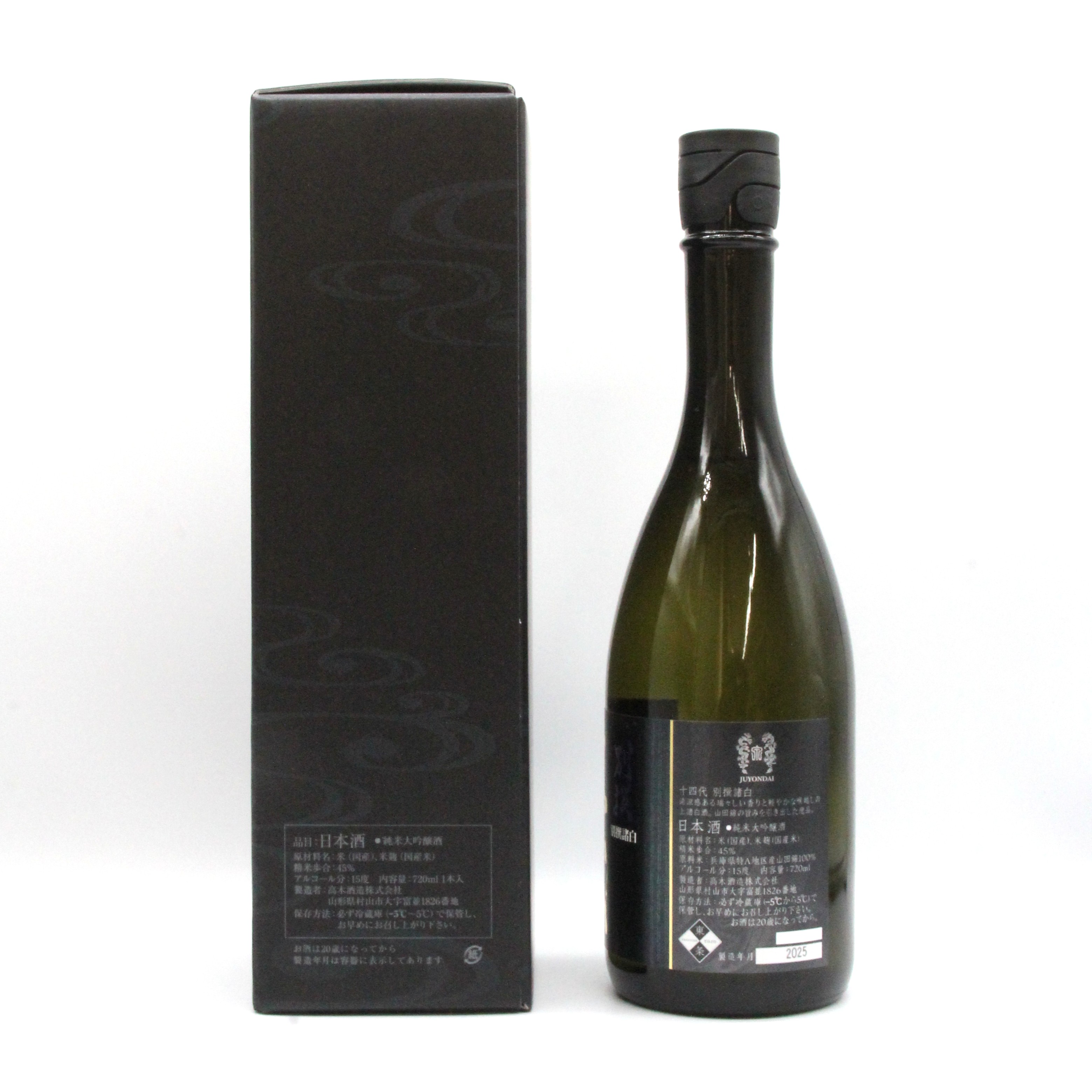 gikyu-3 十四代 吟撰 720ml 高木酒造 Amazon.co.jp: 十四代 吟撰 大