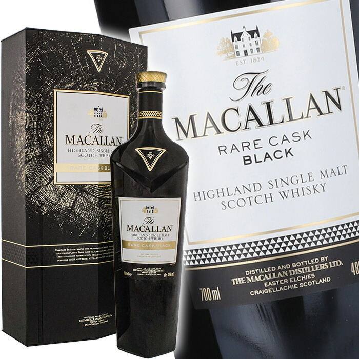 ザ・マッカラン レアカスクブラック リミテッドエディション