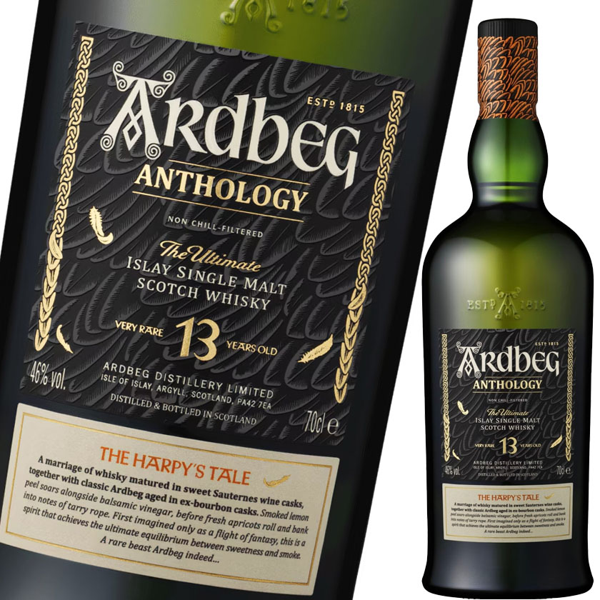 楽天市場】アードベッグ 13年 アンソロジー 「ザ ハーピーズ テール