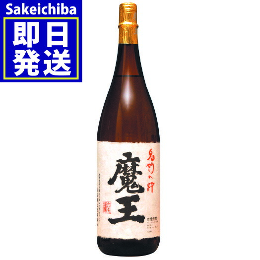 焼酎 魔王 1800ml 鹿児島県 白玉醸造 芋焼酎 魔王 25度 1800ml