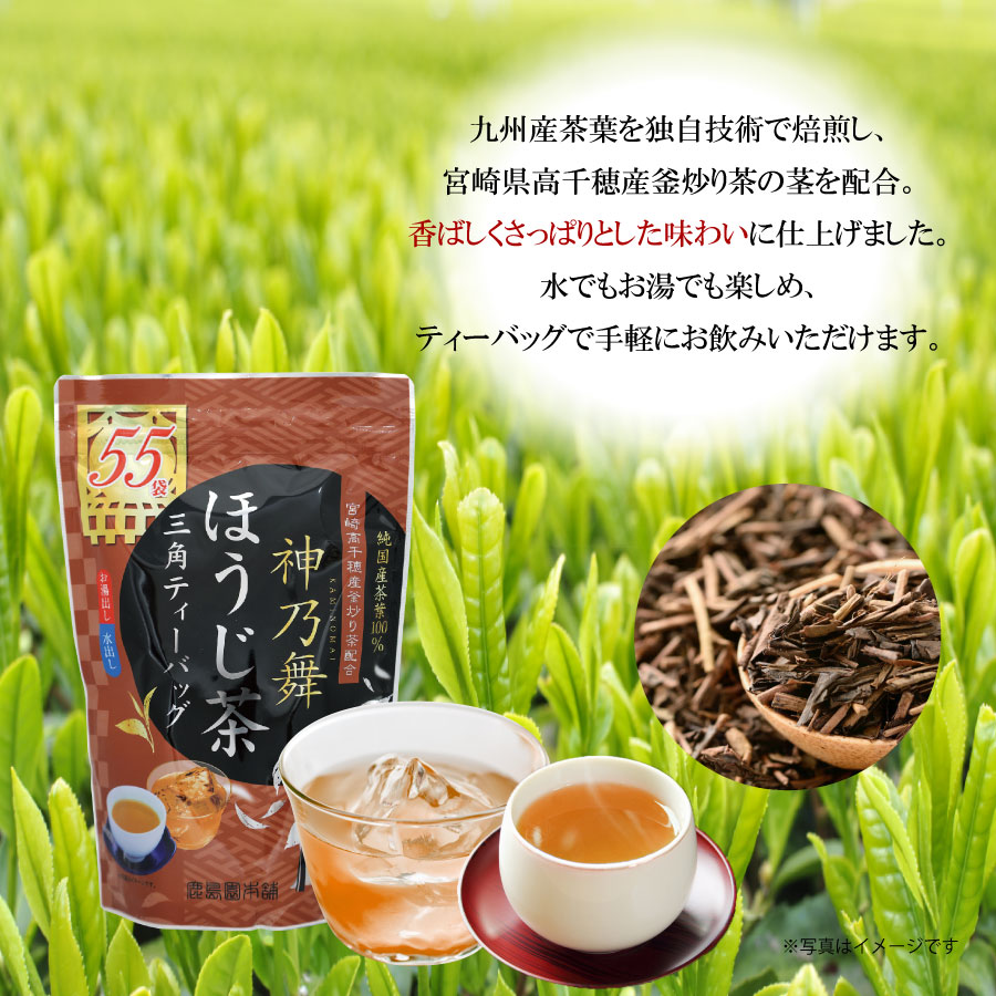 楽天市場】【一部地域送料無料】 鹿島園本舗 神乃舞 3種セット 165P