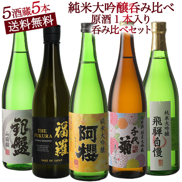 楽天市場】櫻正宗 超特撰 荒牧屋太左衛門 1800ml［月間優良ショップ