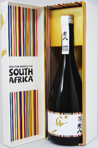 楽天市場】兼八 2010年南アフリカワールドカップ記念公認モデル （麦