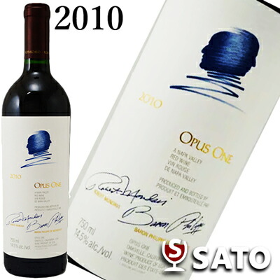 オーパスワン ワイン 2010」の人気商品一覧 | 安い商品を通販サイト