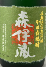 楽天市場】【箱にテープ跡あり】【送料無料】森伊蔵 極上の一滴 (旧