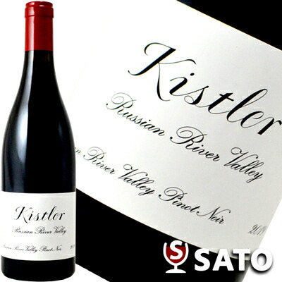 楽天市場】*キスラー・ヴィンヤーズ ロシアン・リヴァー・ヴァレー