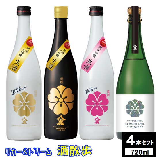 楽天市場】【吟香 鳥飼】25度 720ml 5本詰め 【本格焼酎】【楽天