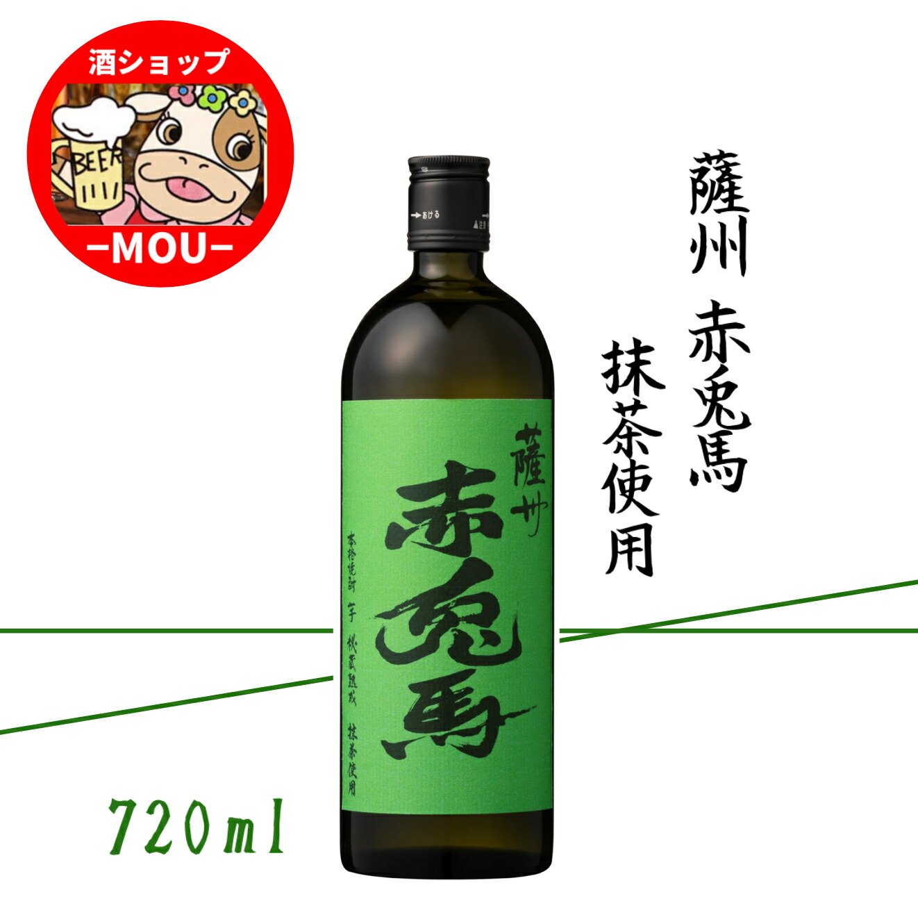 楽天市場】送料無料 ガイアフロー 静岡プロローグW 赤 55.5％ 700ml