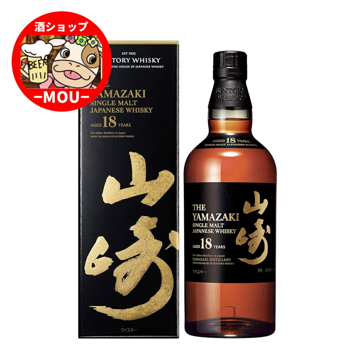 楽天市場】山崎 18年（ビール・洋酒）の通販