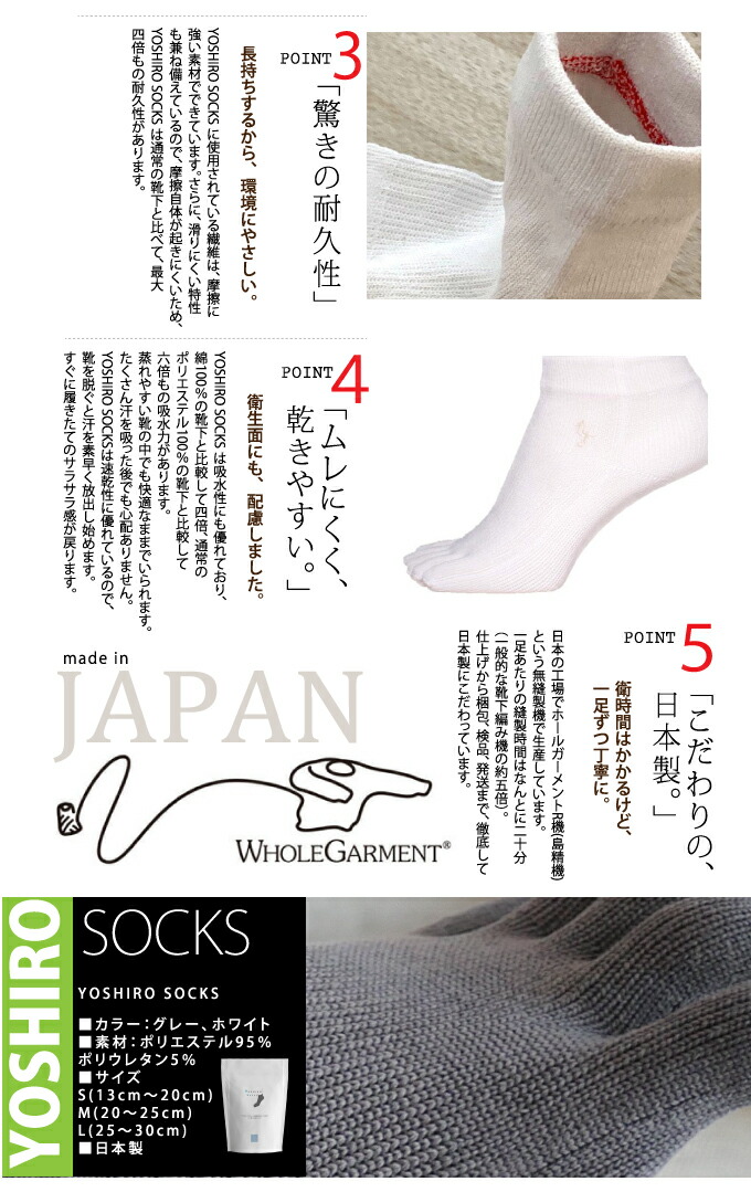 楽天市場】【ひろのば体操開発者の湯浅慶朗認定】【正規販売店】五本指