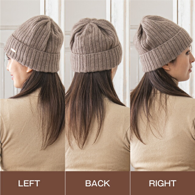 Drawerドゥロワー】畦編み ニット キャップカシミヤ100％ /ベージュ