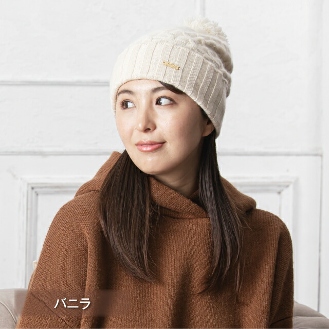 楽天市場】カシミヤ ニットキャップ ニット帽 カシミヤ100% ニット帽子