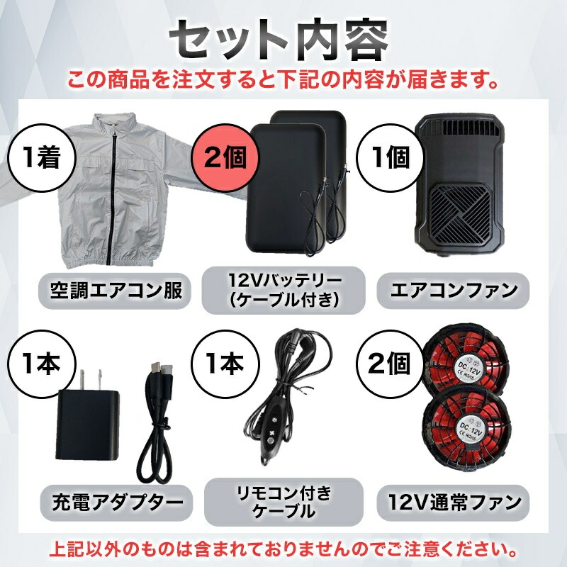 楽天市場】空調作業服 空調エアコン服 ジャケット ファンケーブル