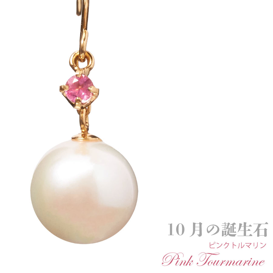 楽天市場】k18 18金 あこや真珠 アコヤパール ピアス フックピアス 7mm