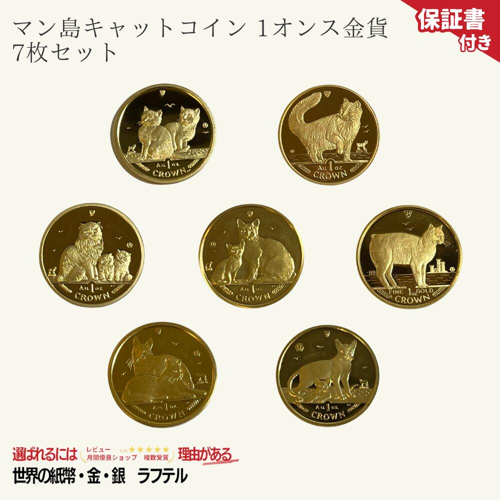 猫 キャット ビット 仮想通貨 1オンス銀貨 猫 キャット ビット 仮想
