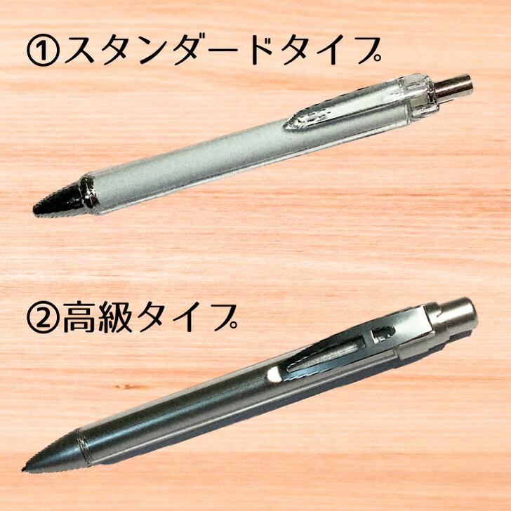 楽天市場】体操 記念品 グッズ 《 必勝ペン 体操魂 》 ノック式 黒