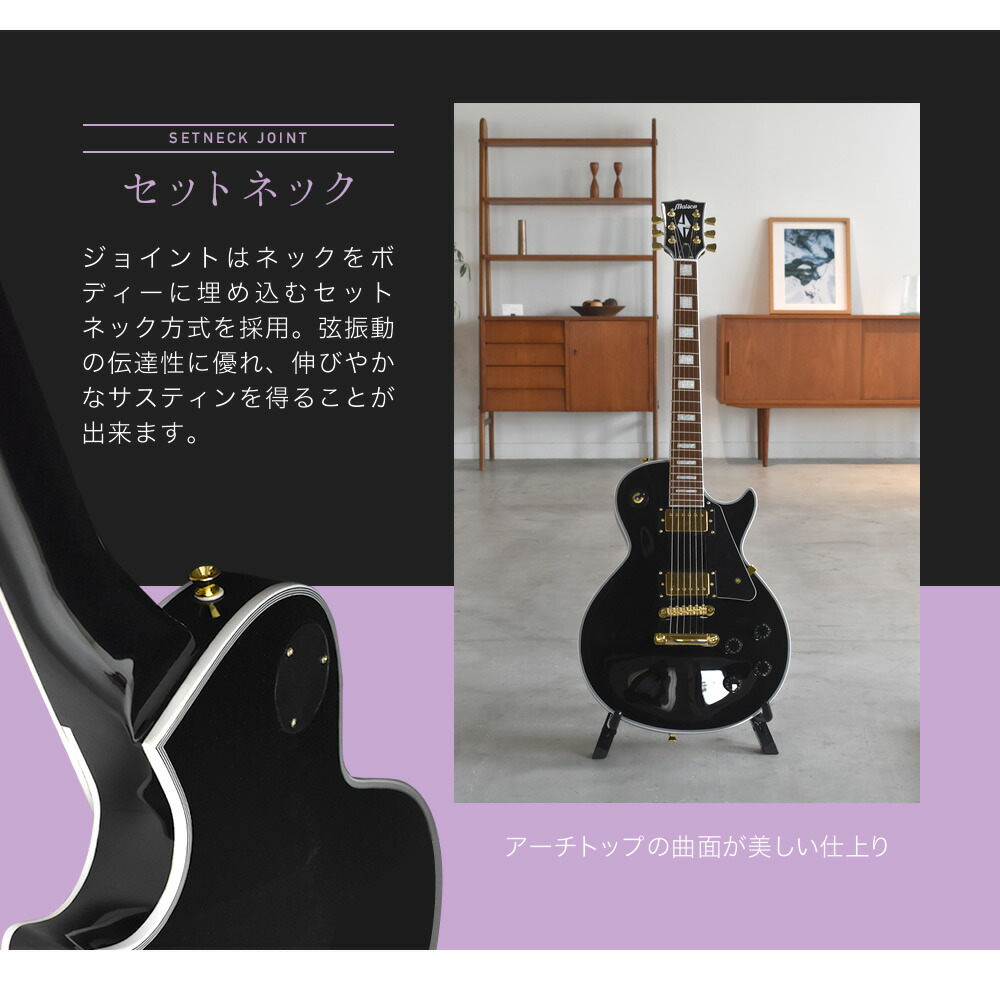 楽天市場】エレキギター レスポールタイプ Maison LP-38C ソフトケース