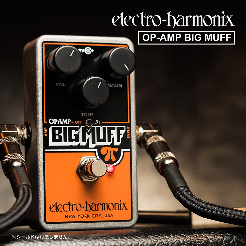 楽天市場】【ピック10枚セット付き！ 】OP-AMP Big Muff(オペアンプ