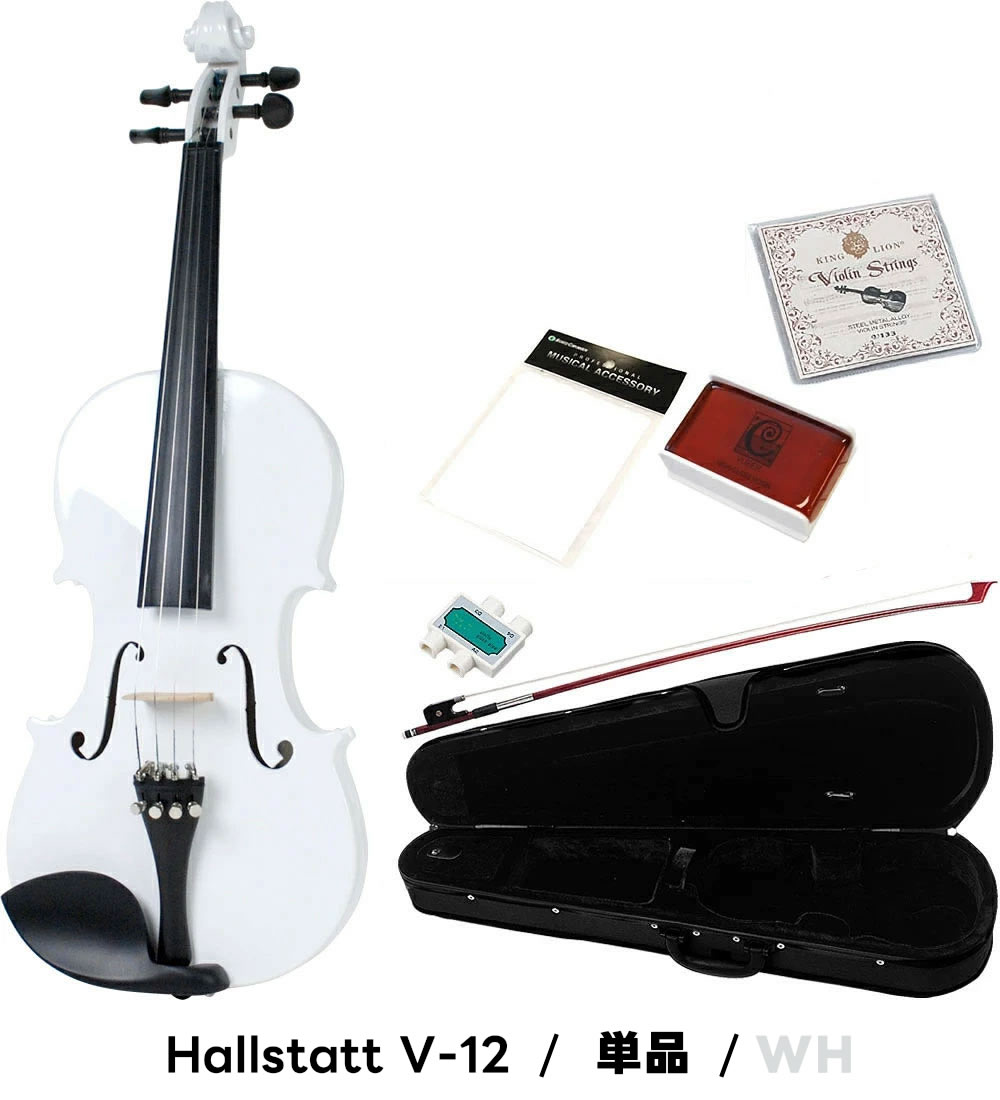 楽天市場】バイオリン 初心者セット Hallstatt V-12 4/4サイズ