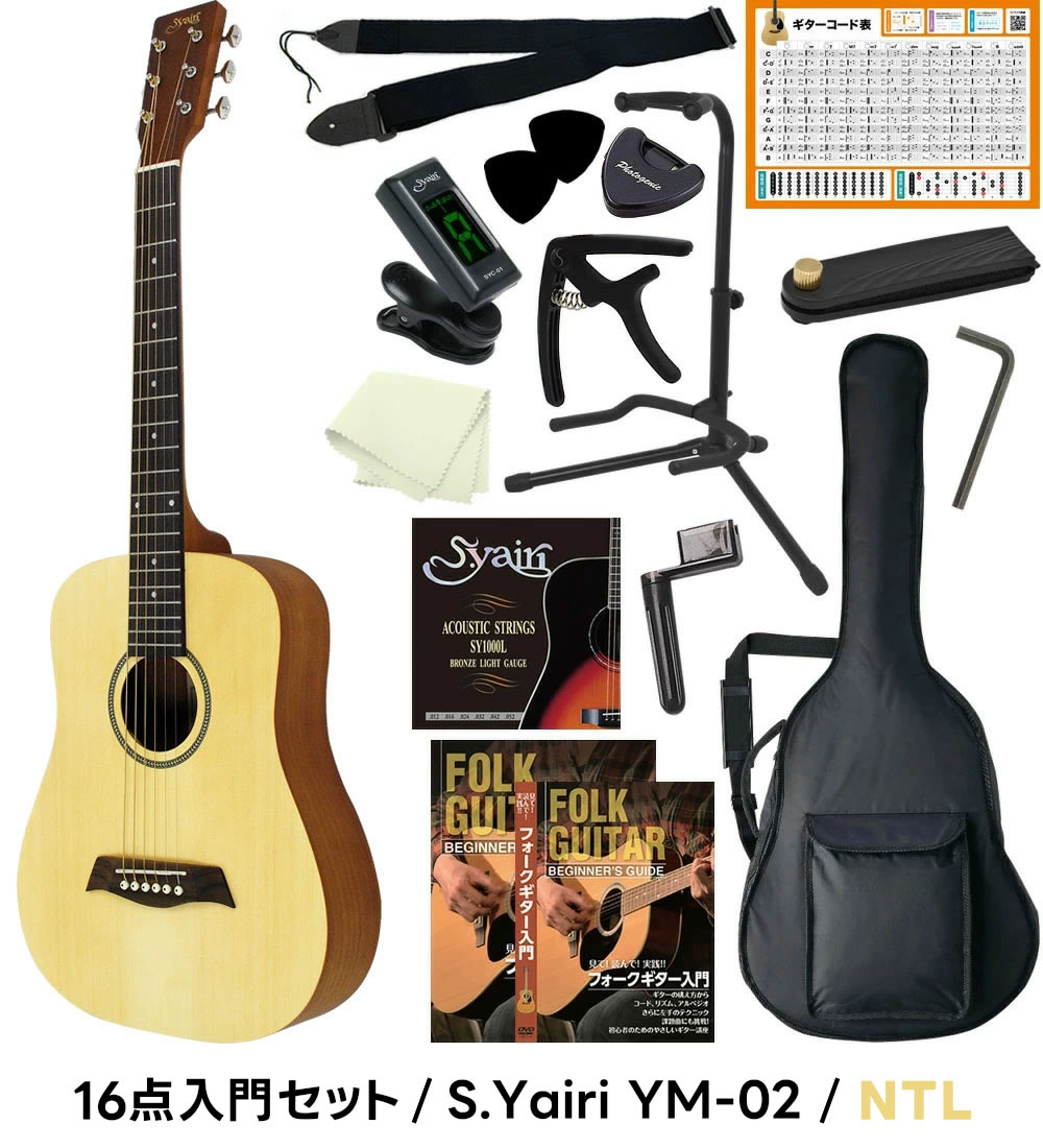 楽天市場】ミニギター コンパクト アコースティックギター 初心者