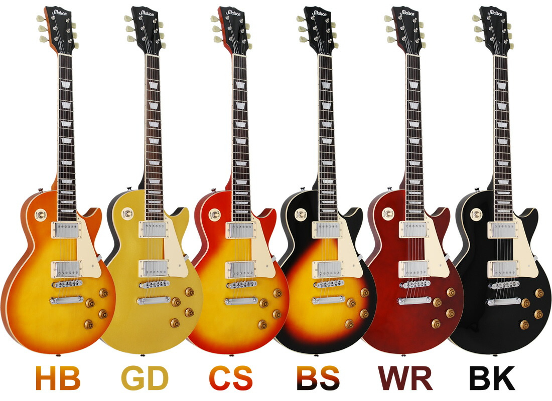 レスポールスタイル エレキギター オレンジ レスポールスタイル エレキ