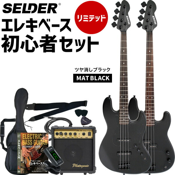 ま*お様 SELDERエレキベース レッド 4弦 シングルコイル SELDERエレキ