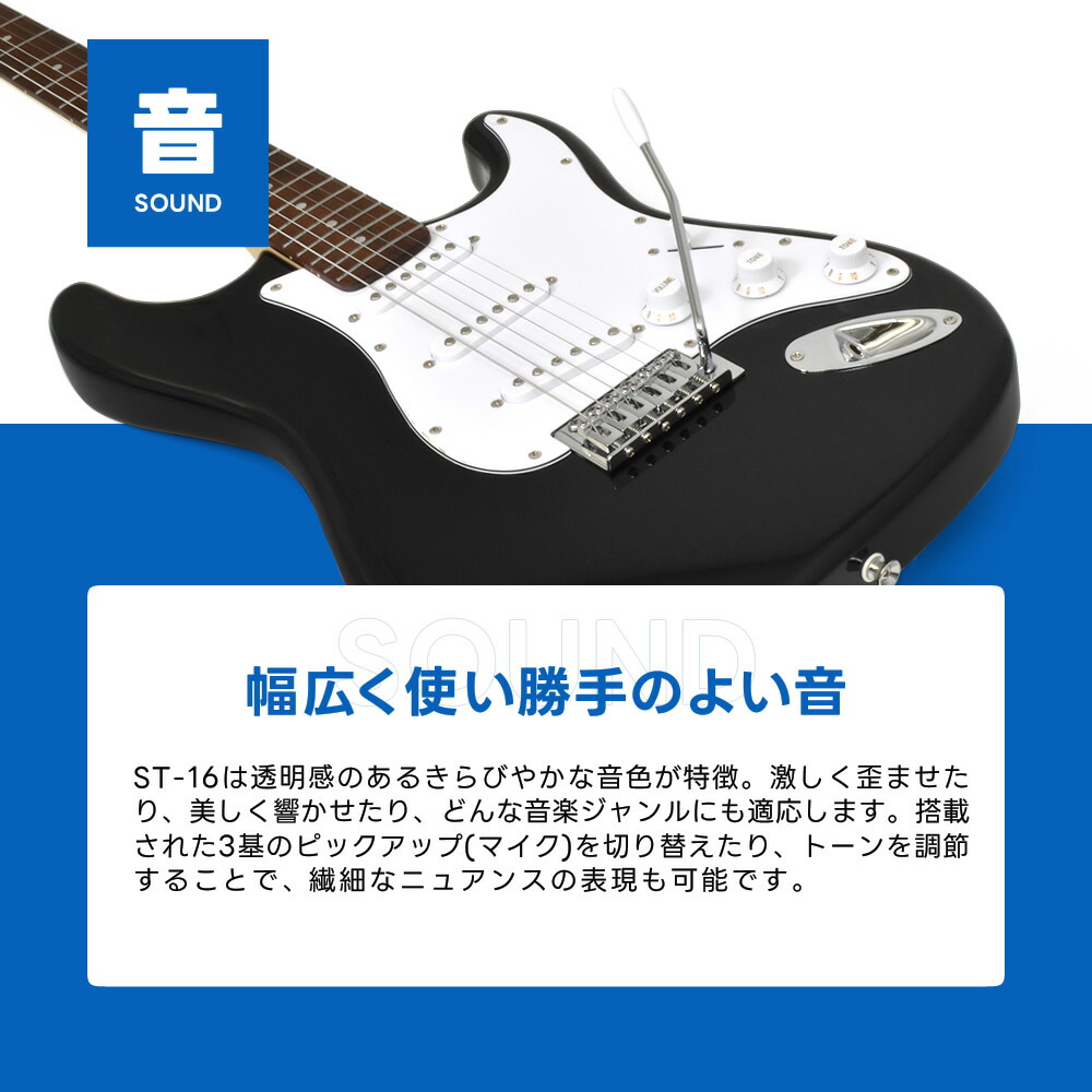 楽天市場】エレキギター 左利き用 SELDER ST-23LH 7点セット