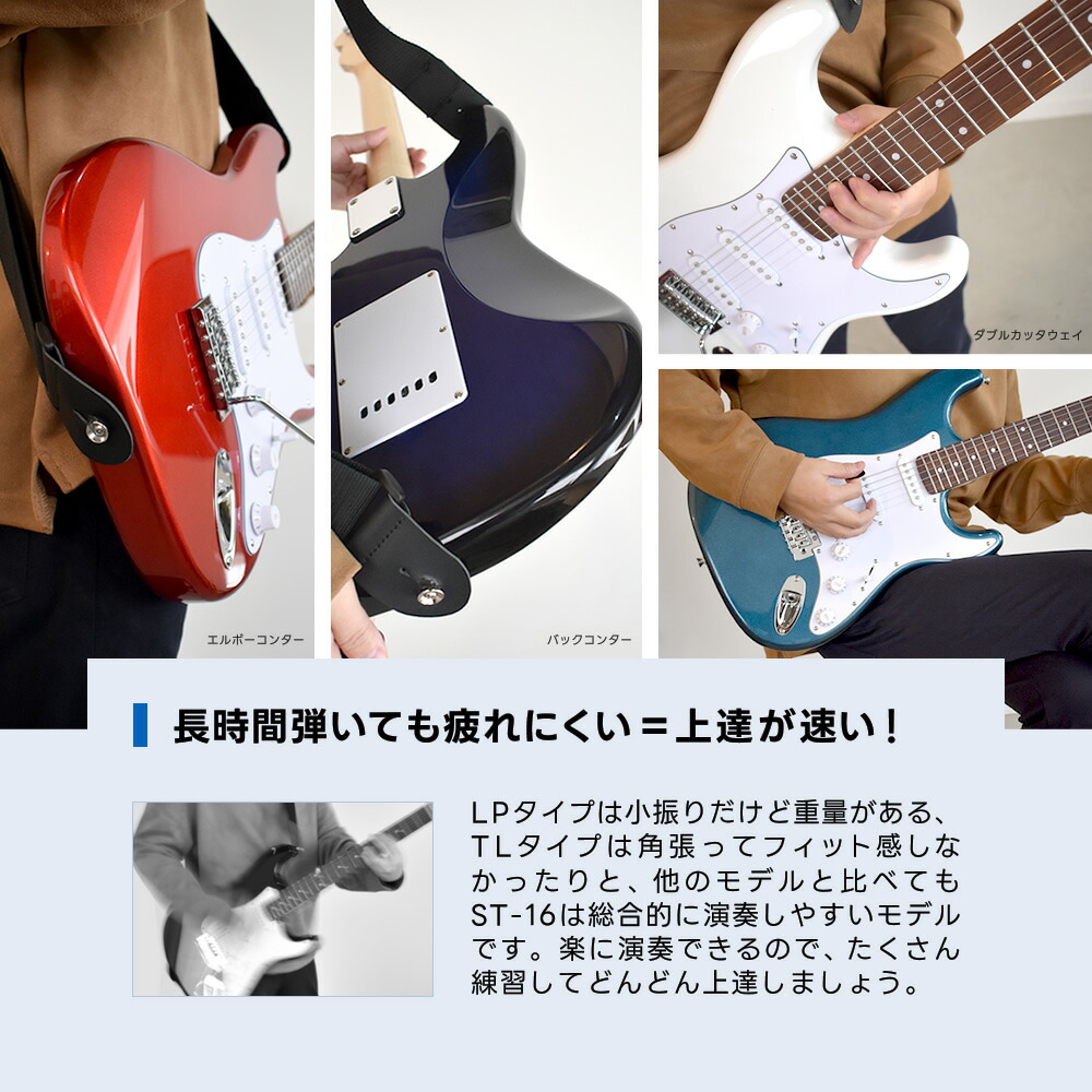 SELDER セルダー エレキギター レフティ 左利き ケース アーム