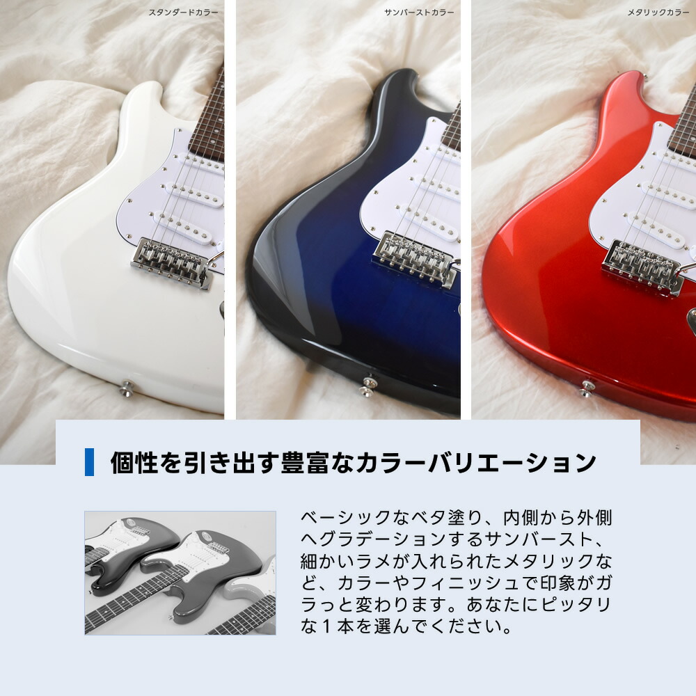 楽天市場】エレキギター SELDER ST-16 PATHFINDER10 VOXアンプセット