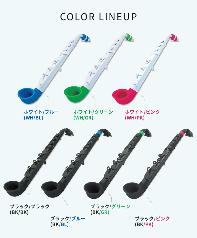 楽天市場】Nuvo プラスチック製サックス jSAX Ver2.0 【 ヌーボ ジェイ