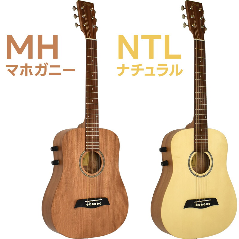 楽天市場】ミニギター S.Yairi コンパクト エレクトリック