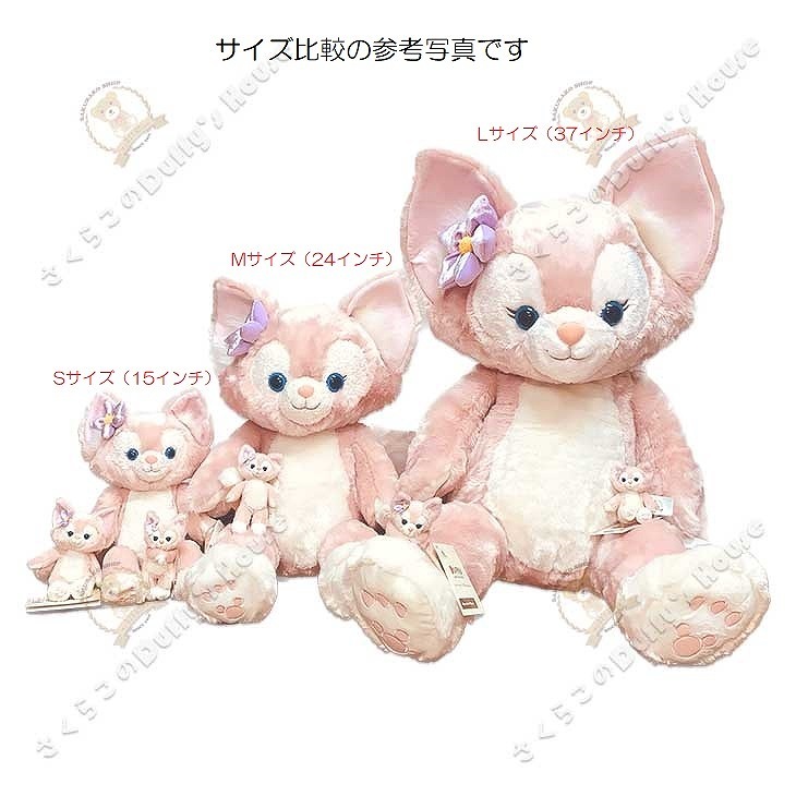 お顔厳選】上海ディズニー リーナベルぬいぐるみSサイズ リーナベル