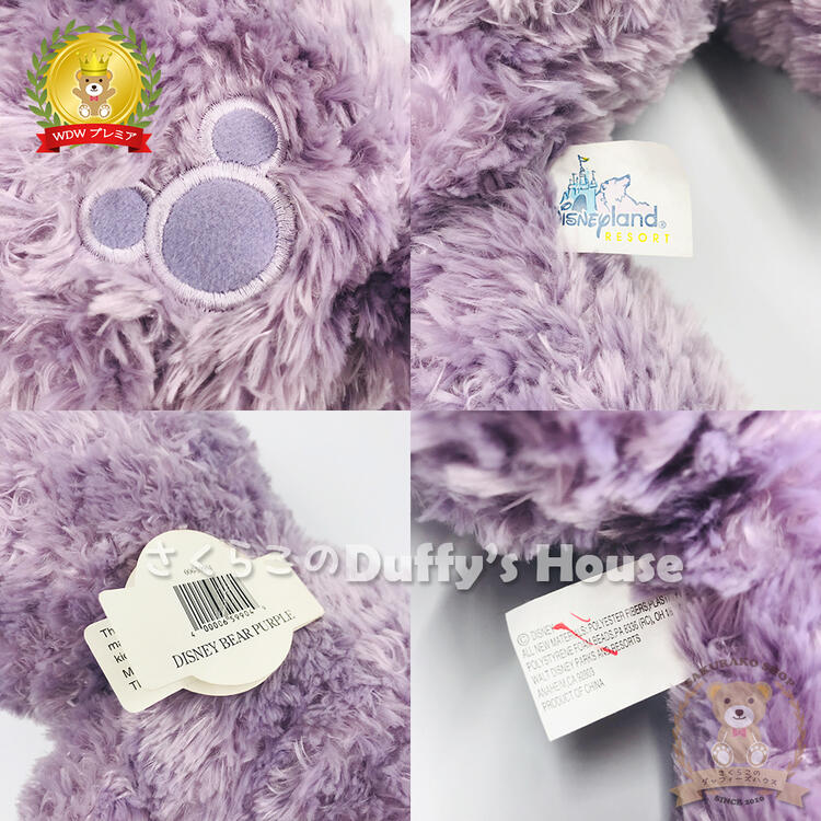 楽天市場】【送料無料】DLR ディズニー・ベア・パープル（ラベンダー