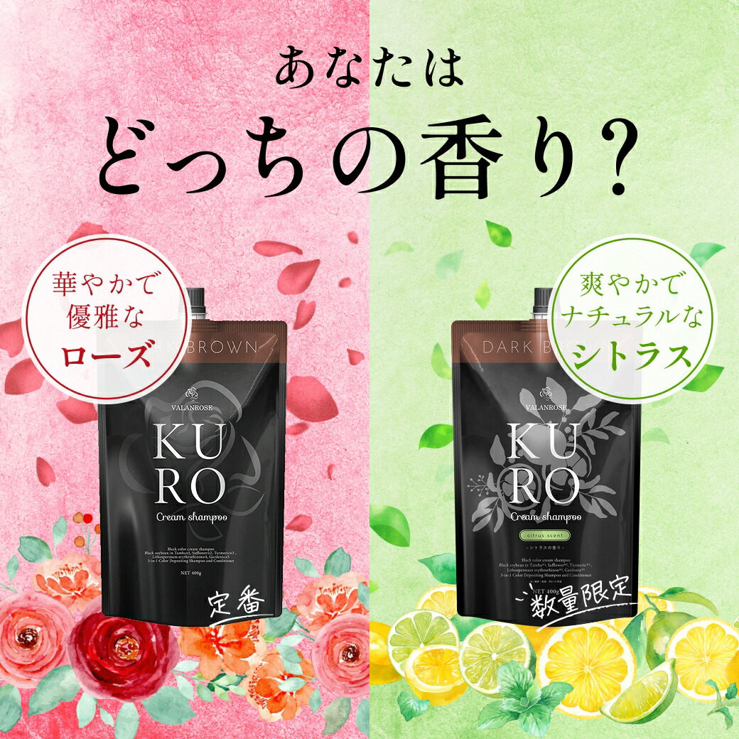 花笑 】【1〜3個までセット販売可】あをによし 白髪染用シャンプー 花