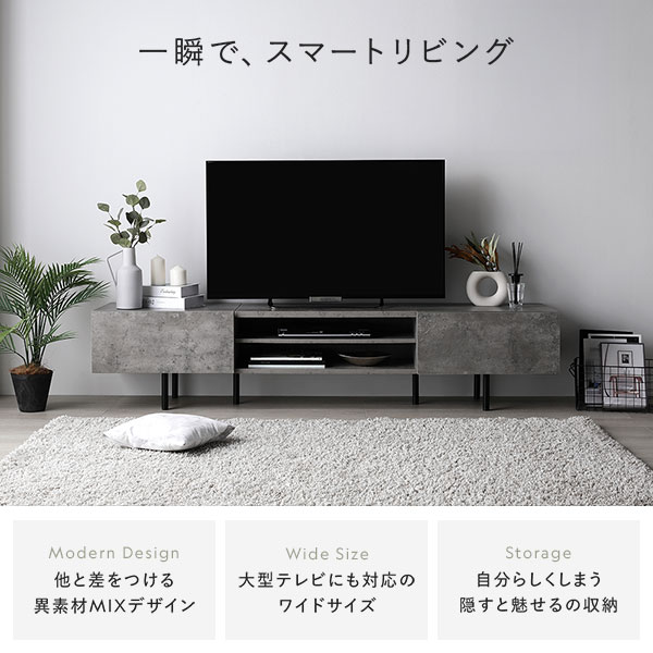 楽天市場】ワイド テレビボード テレビ台 幅 150 cm ブラウン 脚付き