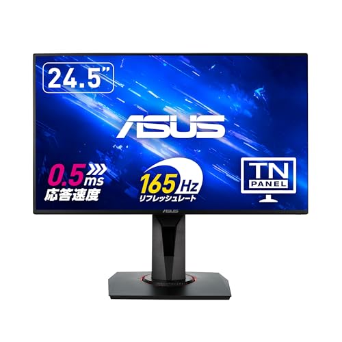 TUF Gaming VG249QM1A」の人気商品一覧 | 安い商品を通販サイトから