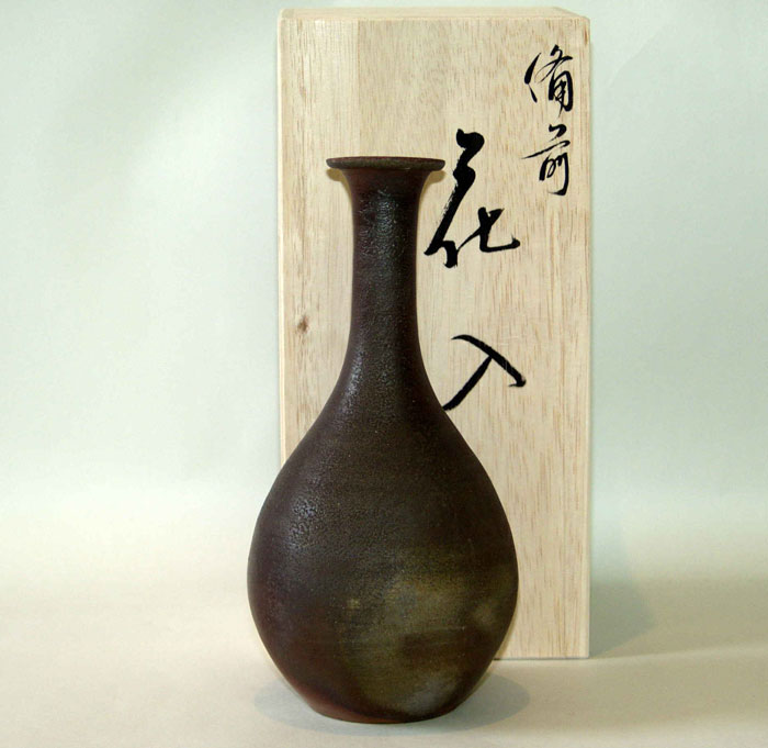 岡山県重要無形文化財 浦上善次 備前焼 壷花入 共箱 花瓶 壺 工芸品
