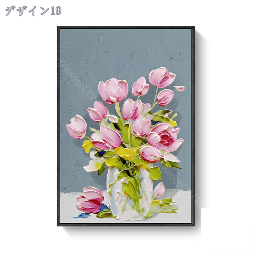 楽天市場】ポスター アートポスター 絵画 絵 北欧 花 植物 ボタニカル